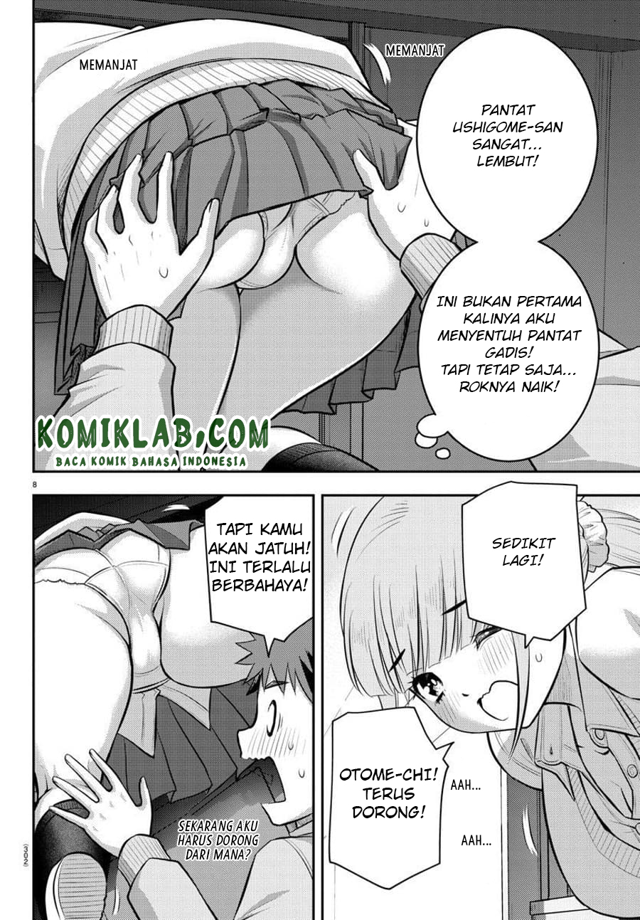 Yankee JK Kuzuhana-chan